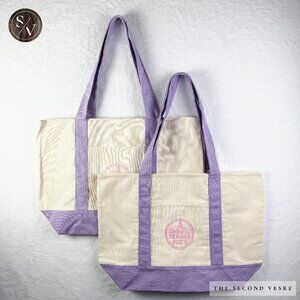 NWT 2 Large Lavender Tote Bags Trader Joe's